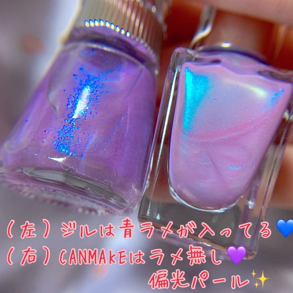 ネイルラッカー ダズリングビジュー 317 heavenly blue/JILL STUART/マニキュアを使ったクチコミ（2枚目）
