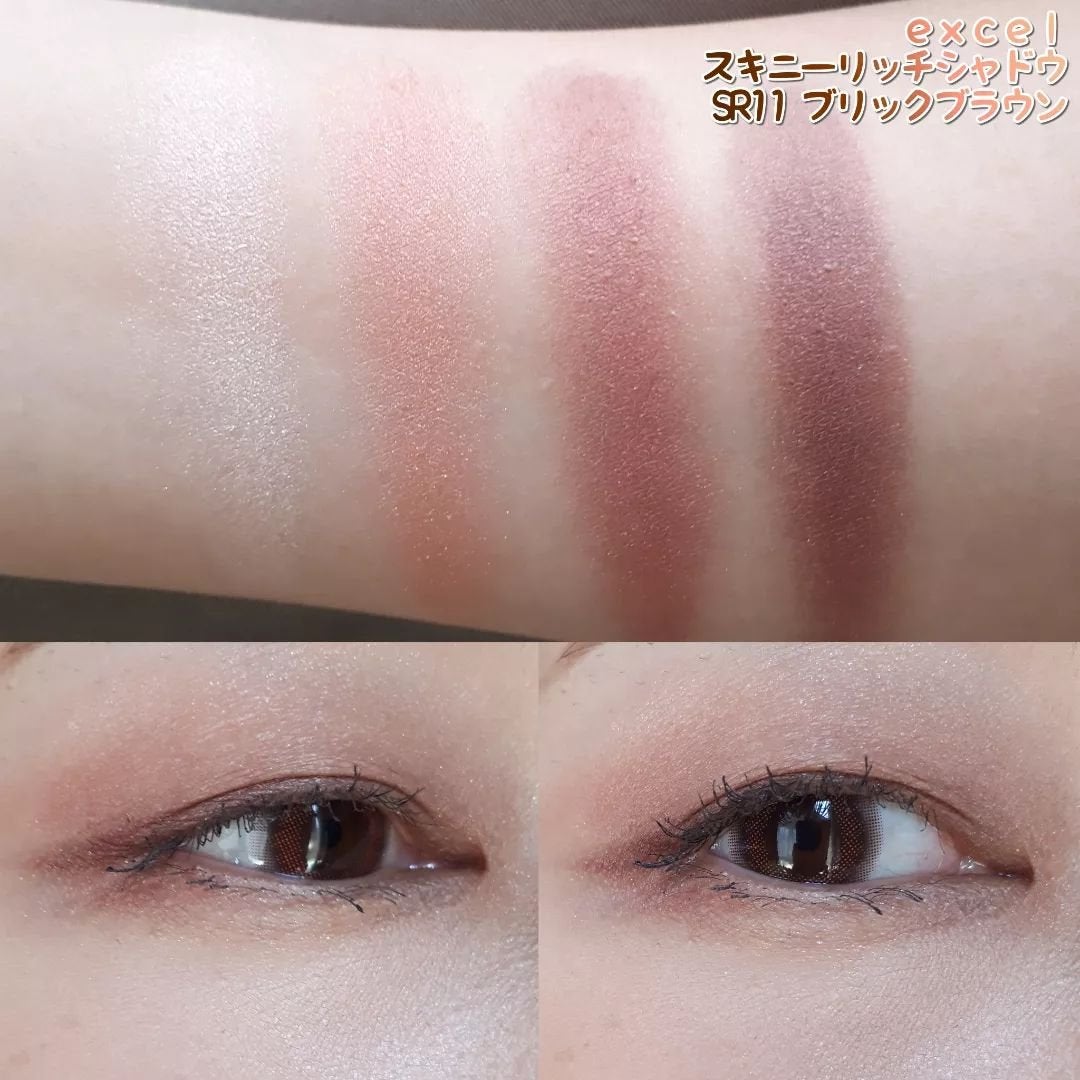 スキニーリッチシャドウ/excel/アイシャドウパレットを使ったクチコミ(4枚目)