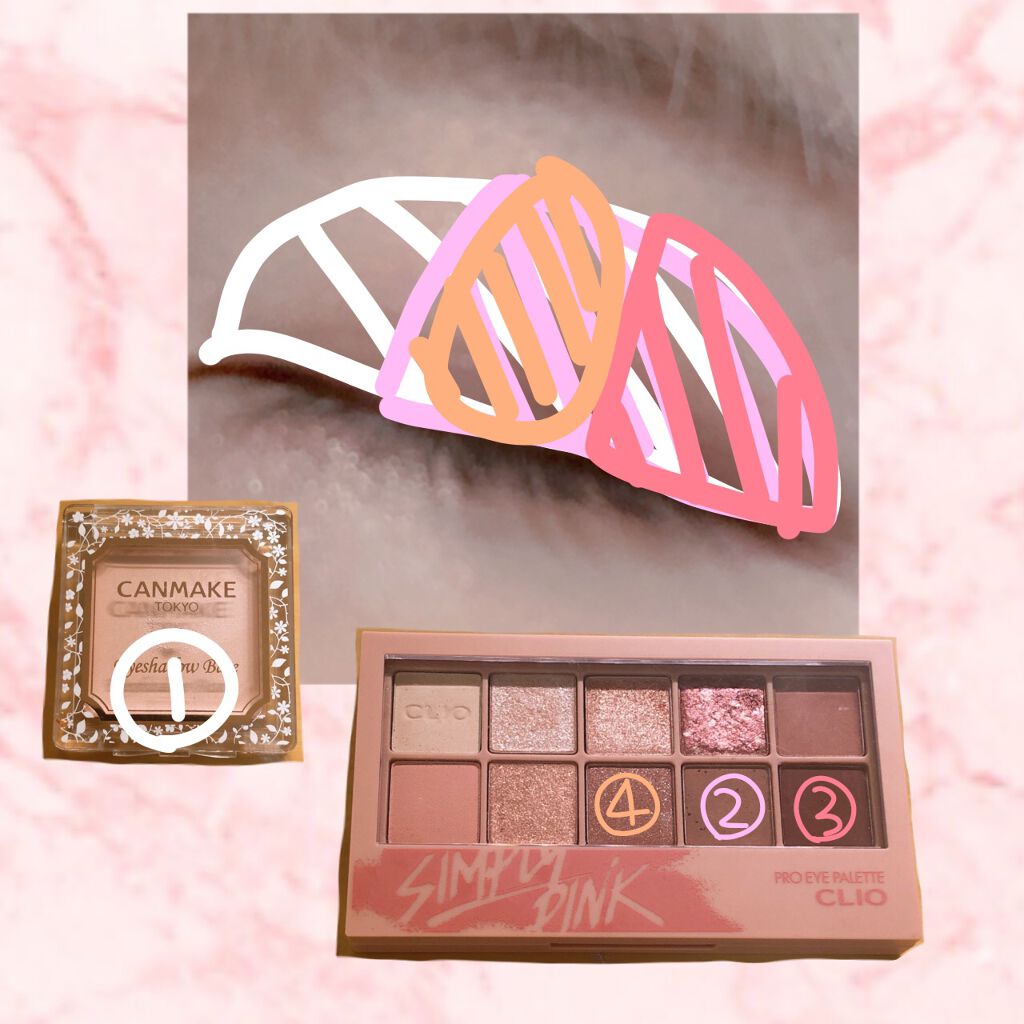 アイシャドウベース/キャンメイク/アイシャドウベースを使ったクチコミ（2枚目）