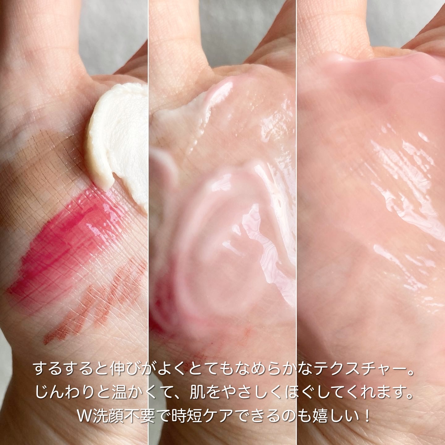 デュオ ザ クレンジングバーム ホットa/DUO/クレンジングバームを使ったクチコミ（2枚目）