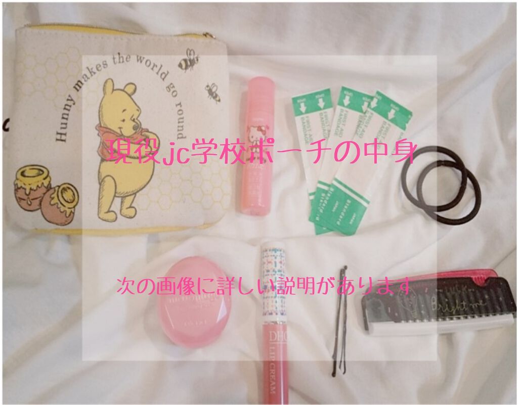 DHC 薬用リップクリーム/DHC/リップクリームを使ったクチコミ(1枚目)