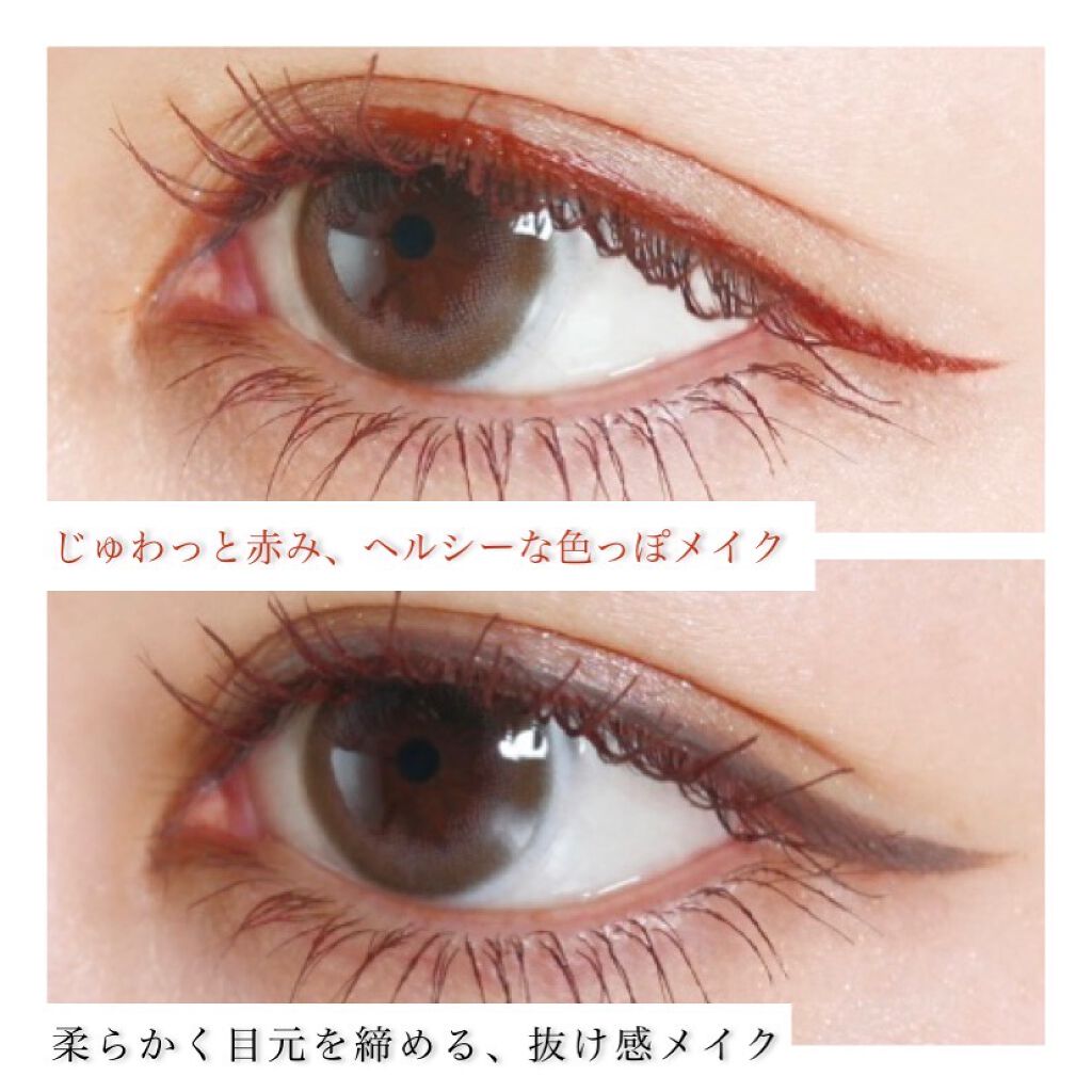 シルキーリキッドアイライナーWP/D-UP/リキッドアイライナーを使ったクチコミ(2枚目)