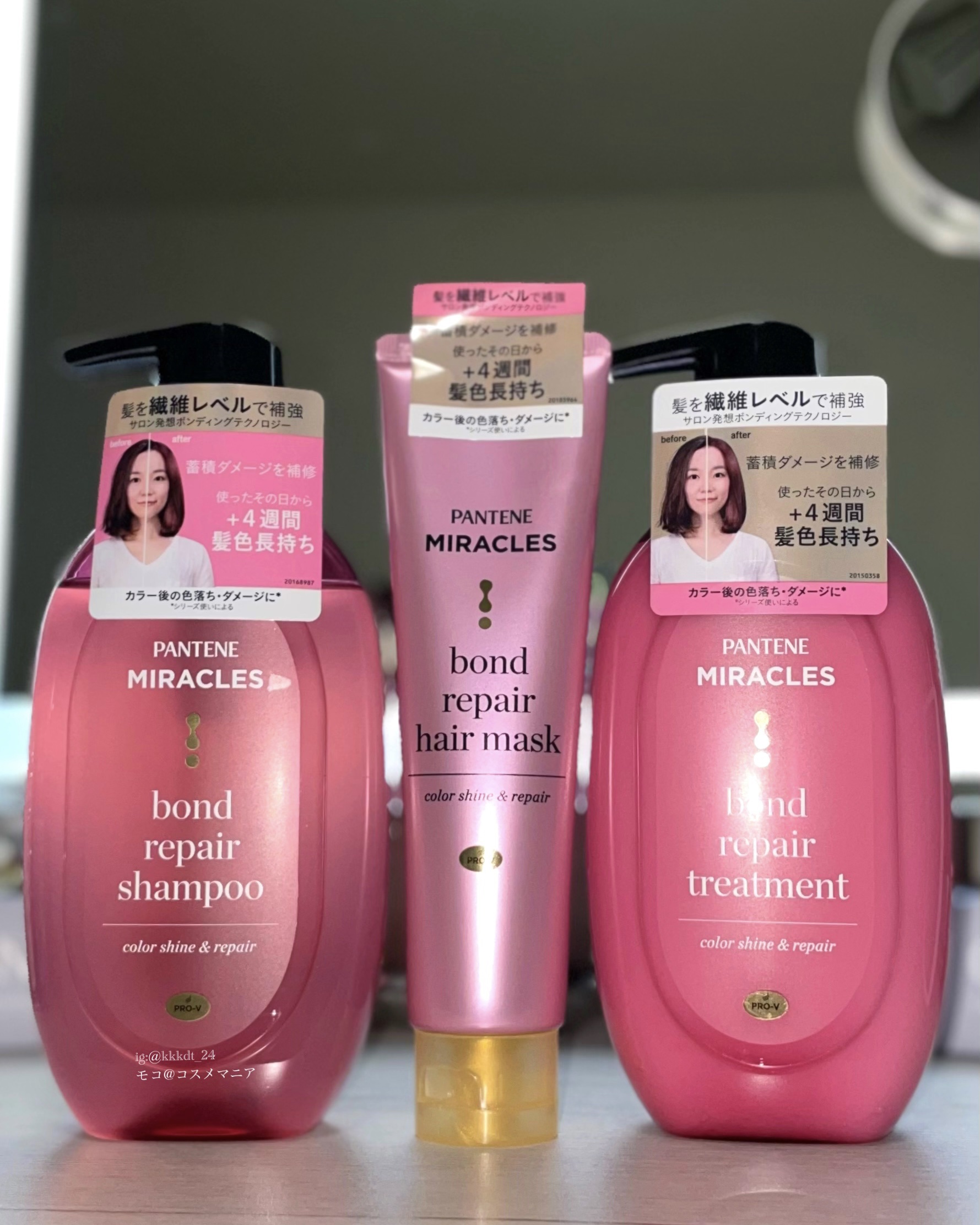 ボンドリペアシリーズ  カラーシャイン＆リペア  ヘアマスク/パンテーン/ヘアマスク・ヘアパックを使ったクチコミ（2枚目）