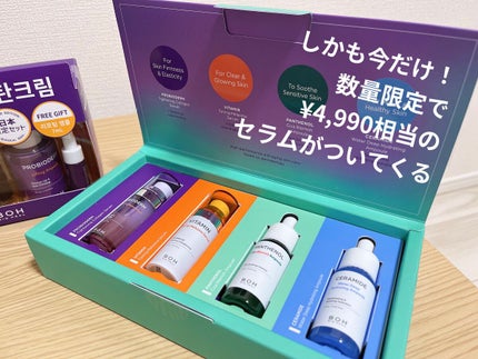 プロバイオダーム リフティング クリーム/BIOHEAL BOH/フェイスクリームを使ったクチコミ(3枚目)