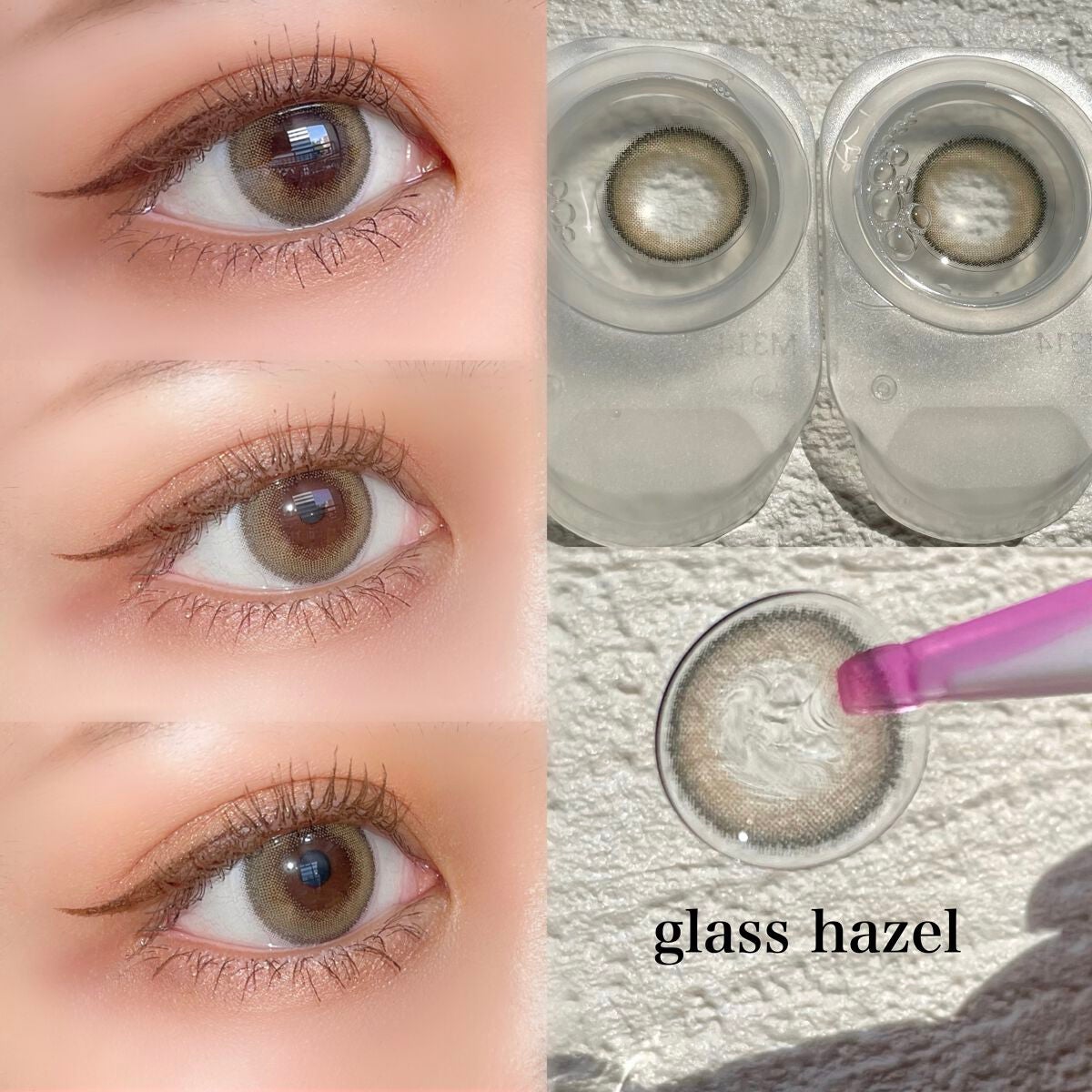 r@フォロバします! on LIPS 「#efos(エフォス)全6色レビュー🌿含水率:58%着色直径:..」(6枚目)