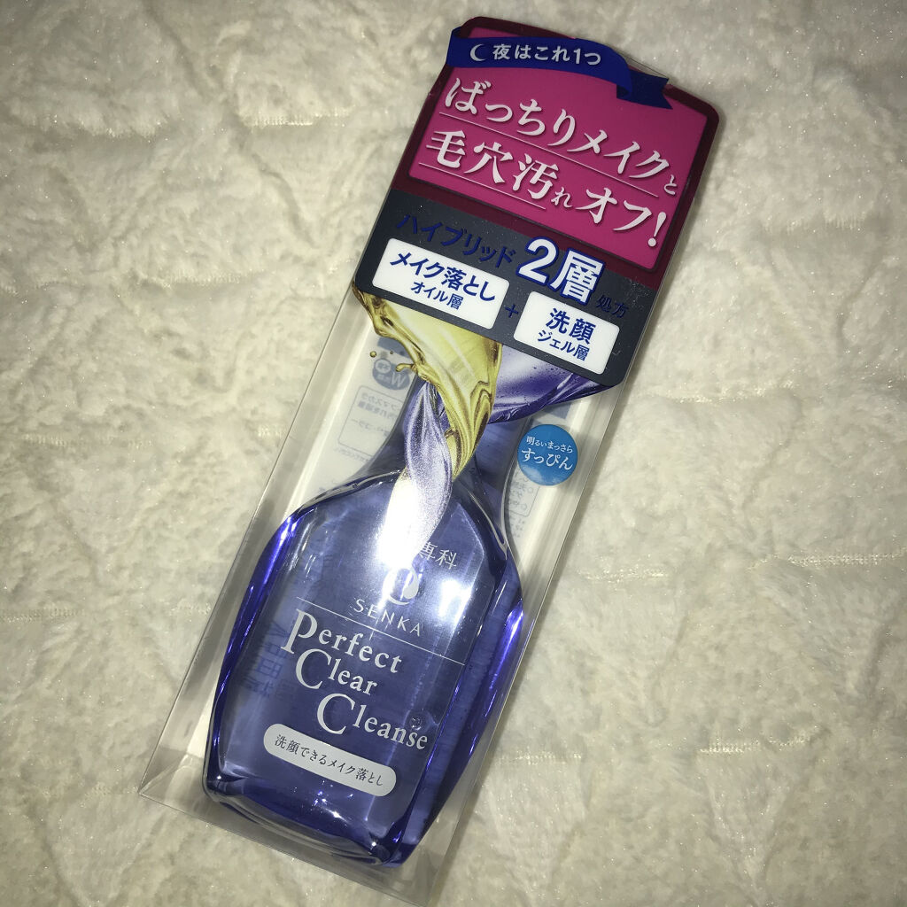洗顔専科　パーフェクトクリアクレンズ/SENKA（専科）/クレンジングジェルを使ったクチコミ（1枚目）