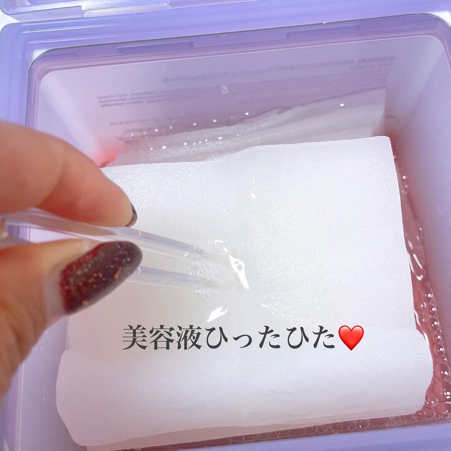 プロバイオダームタイトニングT3コラーゲンパッド/BIOHEAL BOH/トナーパッドを使ったクチコミ（3枚目）