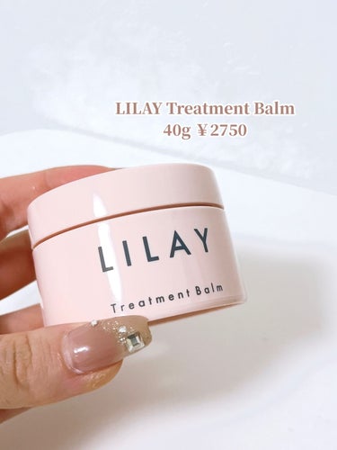 LILAY トリートメントバームのクチコミ「⭐️ LILAY Treatment Balm
40g ￥2750

髪の保湿はもちろん、
ス.....」（2枚目）