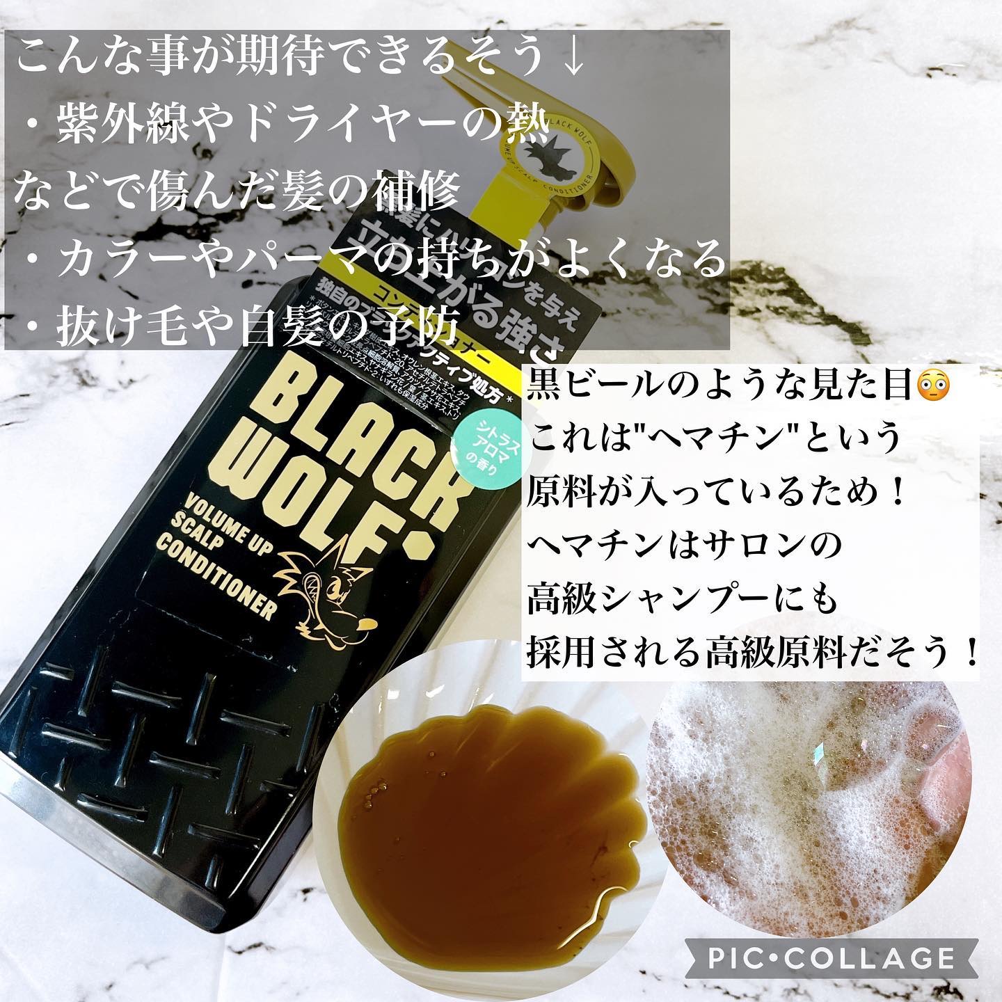 大正製薬 ブラックウルフ ボリュームアップ スカルプコンディショナーのクチコミ「いつもありがとうございます💖
InstagramストーリーではSALE情報や、
プレゼントキャ.....」（2枚目）