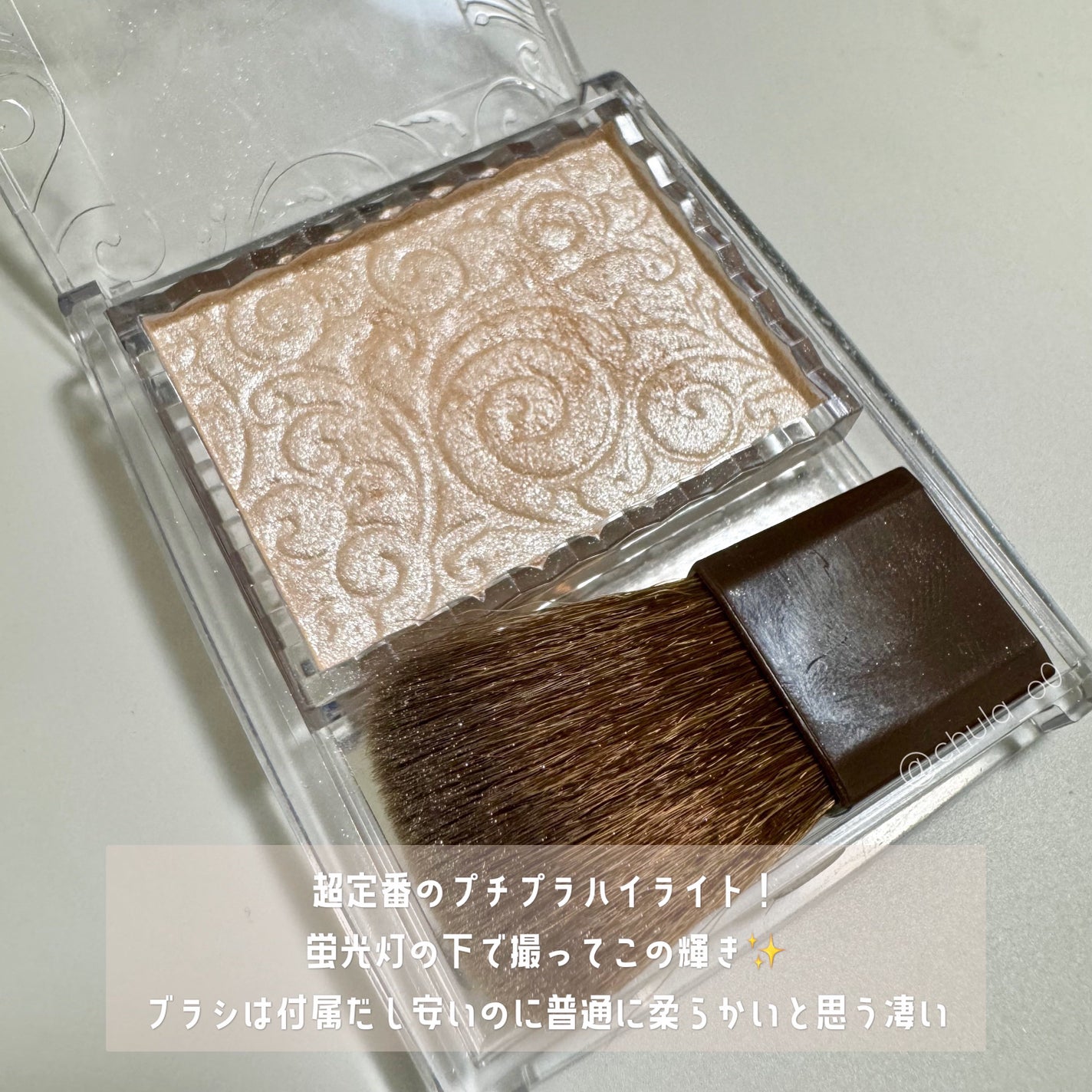 パールグロウハイライト/CEZANNE/パウダーハイライトを使ったクチコミ(2枚目)