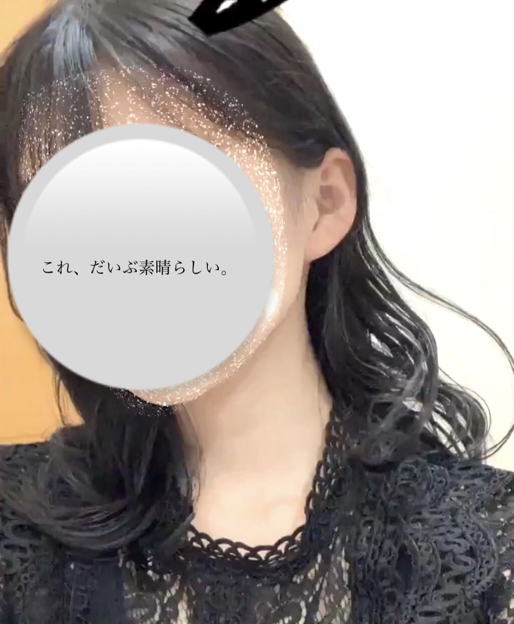 ロックオイル/ReFa/ヘアオイルを使ったクチコミ（2枚目）