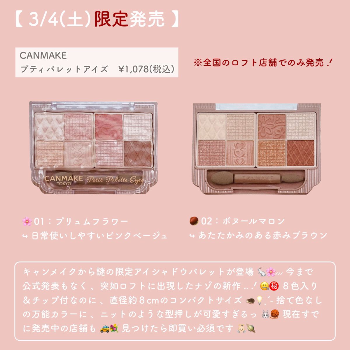 オーロラカクテルグリッター/キャンメイク/アイシャドウを使ったクチコミ（3枚目）