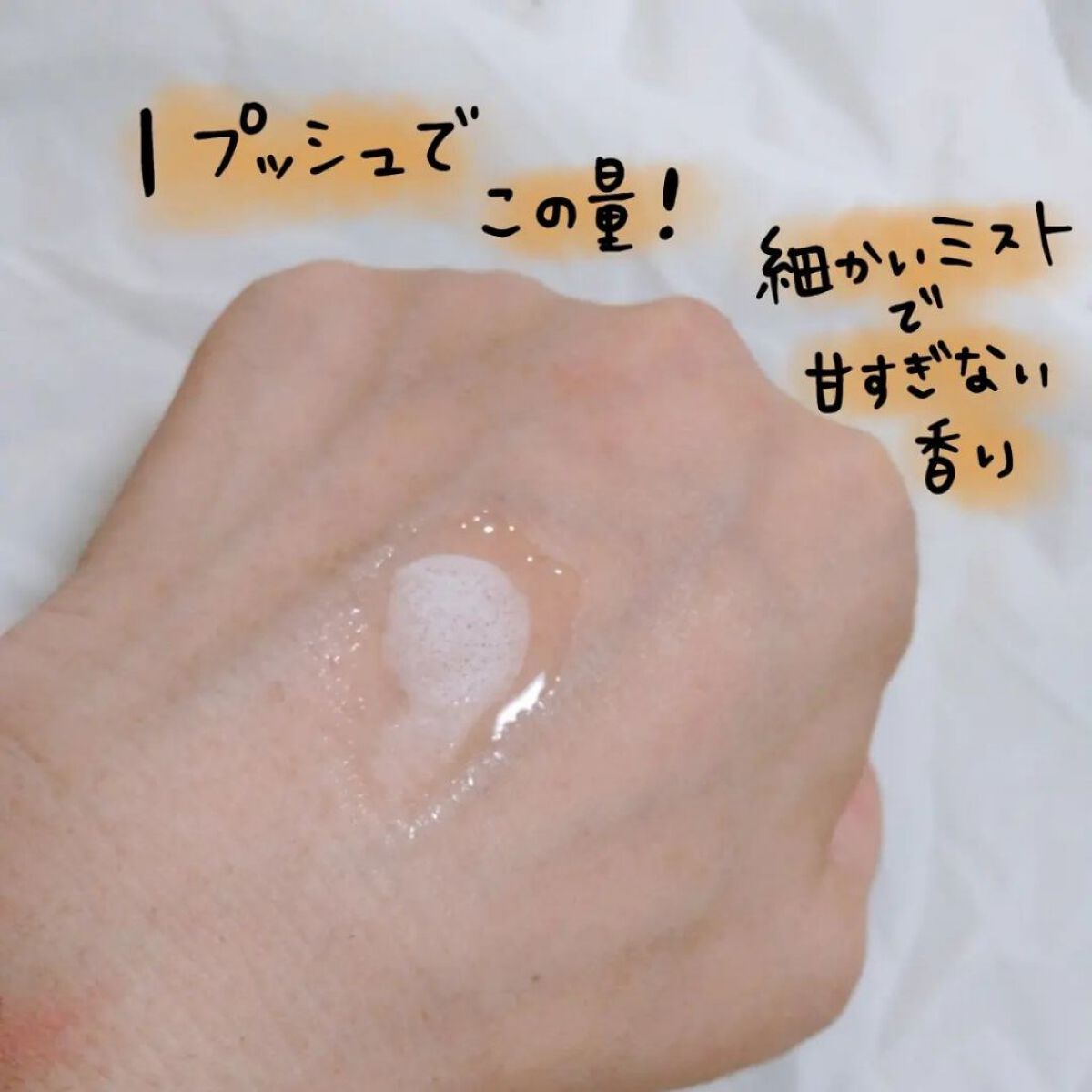 オーガニックスキンケアローション/アクア・アクア/化粧水を使ったクチコミ（2枚目）