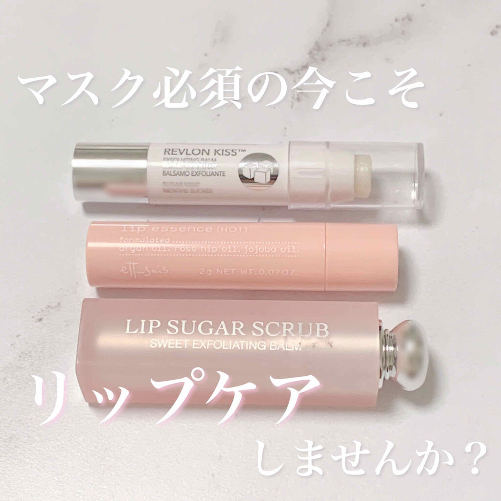 リップエッセンス（ホット）a PK/ettusais/リップケアを使ったクチコミ（1枚目）