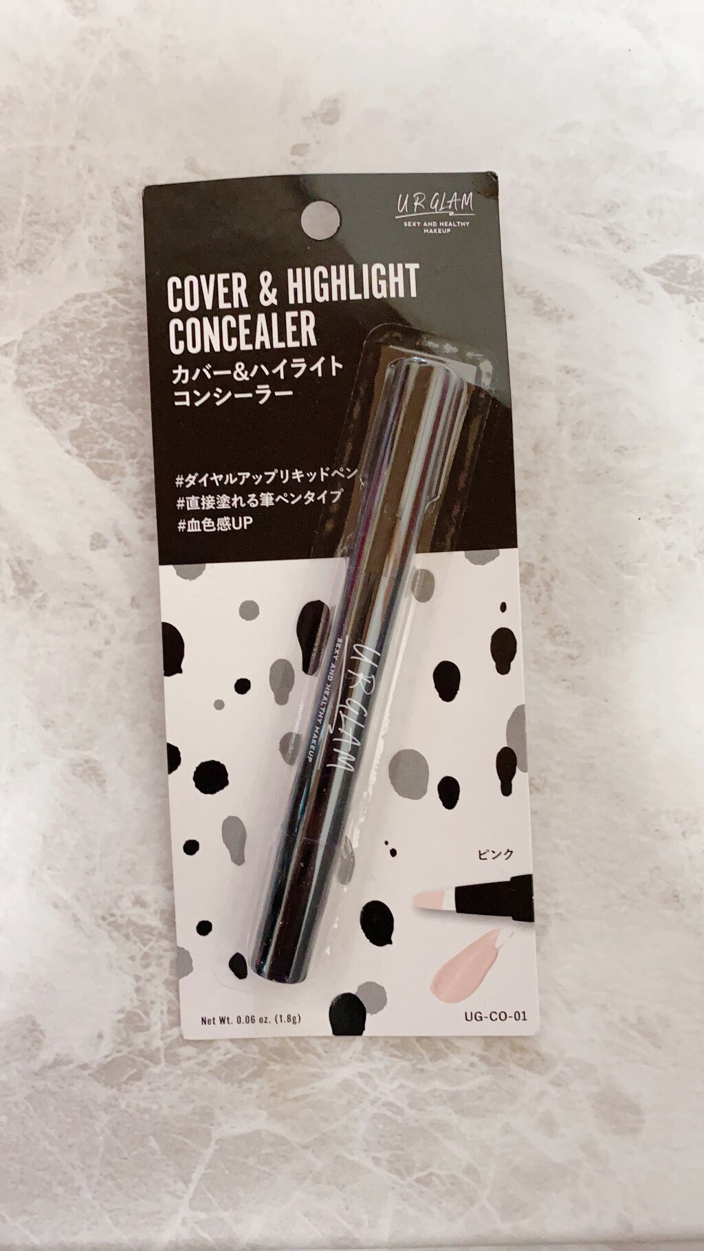 UR GLAM COVER&HIGHLIGHT CONCEALER/U R GLAM/リキッドコンシーラーを使ったクチコミ(1枚目)
