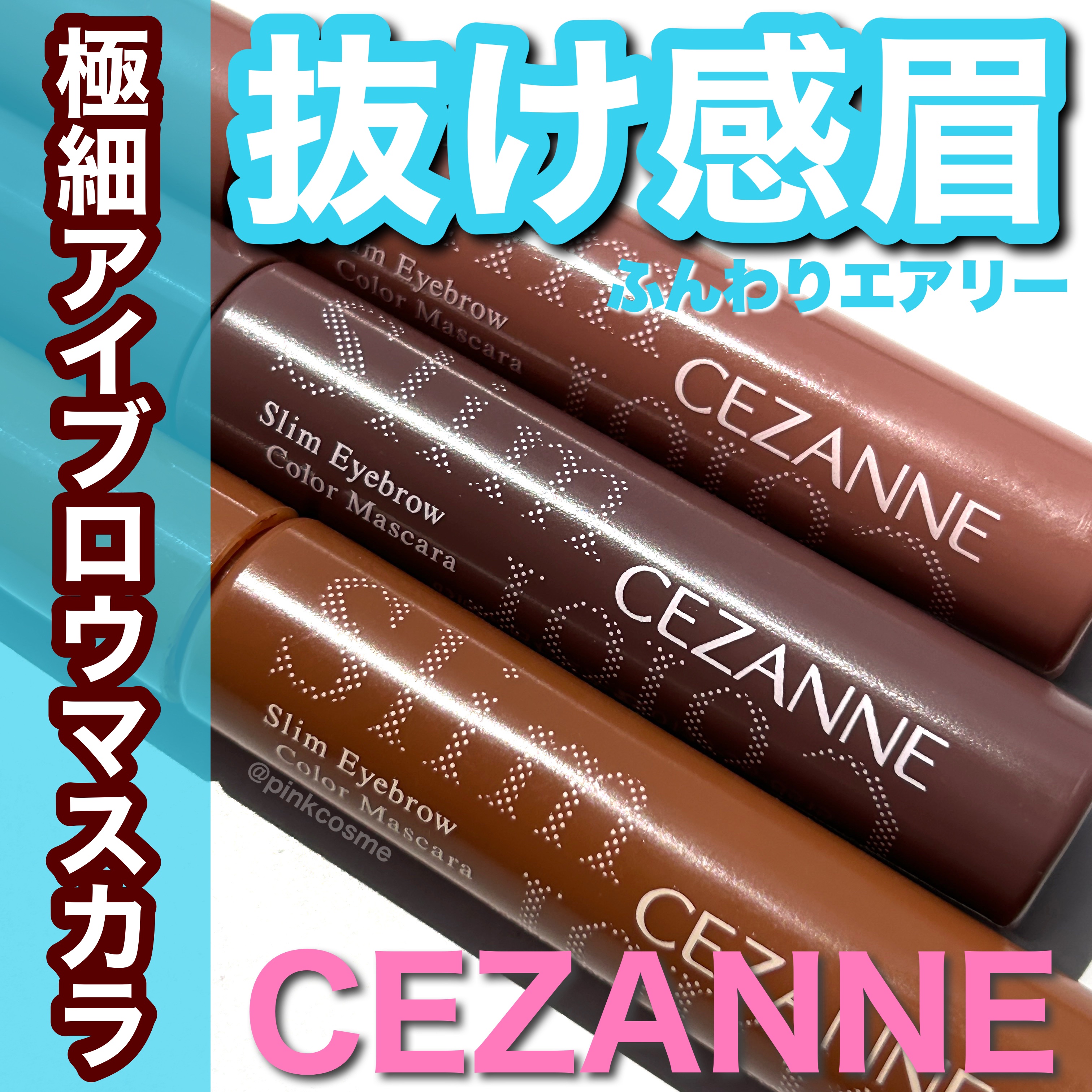 細芯 アイブロウ ライトブラウン/CEZANNE/アイブロウペンシルを使ったクチコミ（1枚目）