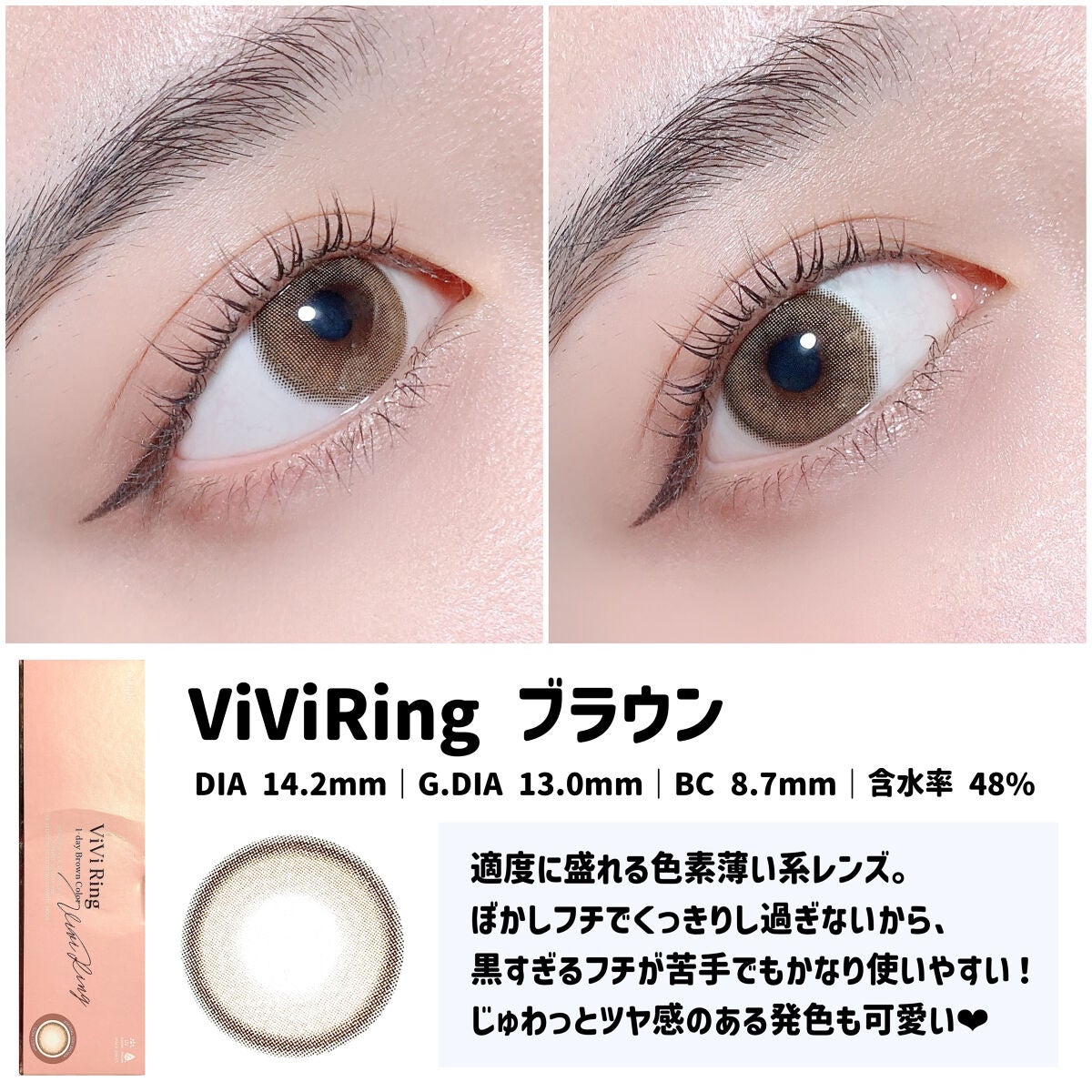 Diya 1day/Diya/ワンデー(1DAY)カラコンを使ったクチコミ(4枚目)