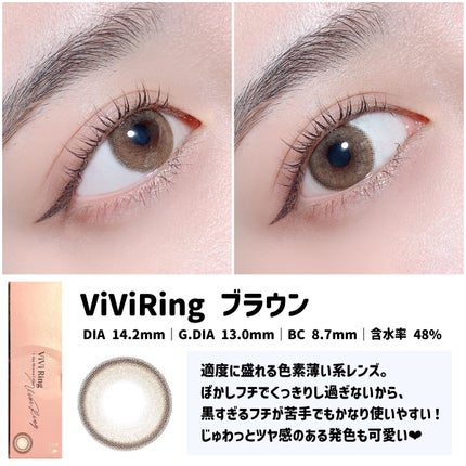 Diya 1day/Diya/ワンデー(1DAY)カラコンを使ったクチコミ(4枚目)