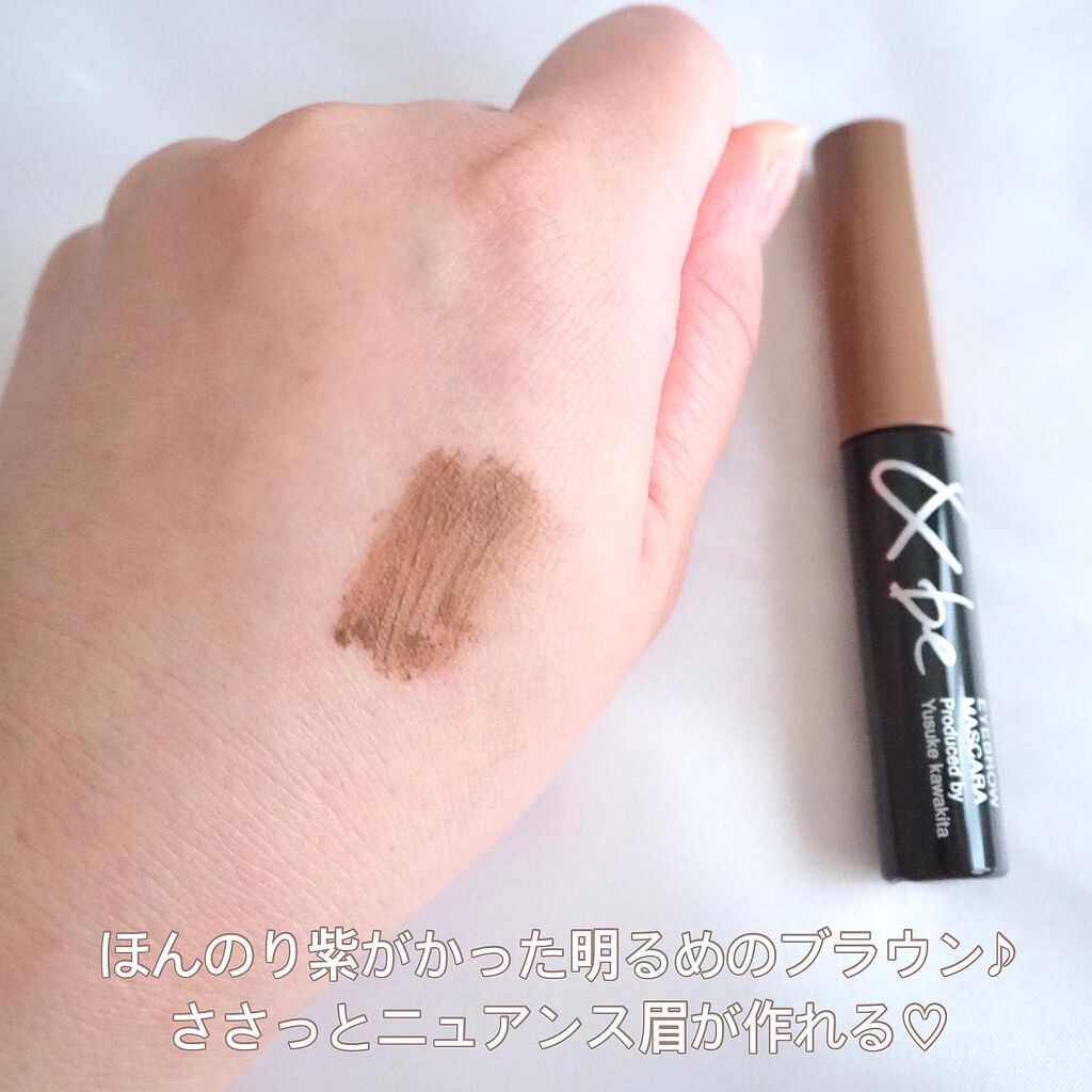 &be アイブロウマスカラ/&be/眉マスカラを使ったクチコミ(3枚目)