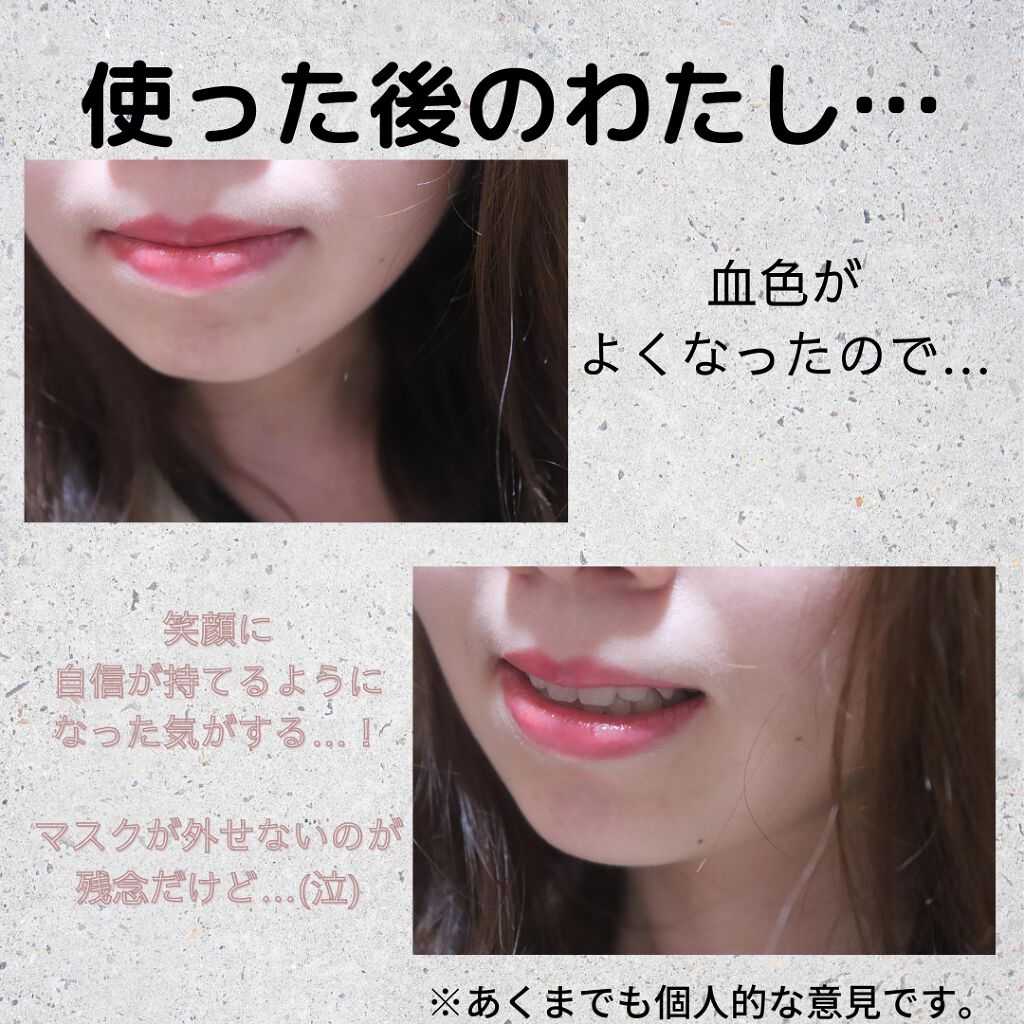 エテュセ リップエディション(ティントルージュ) 08 プラムレッド/ettusais/リップティントを使ったクチコミ（3枚目）