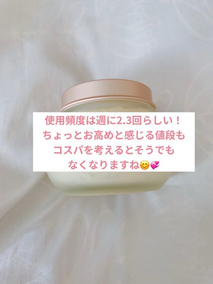 ヘッドスクラブ デリケート・ジャスミン/SABON/ヘッドスクラブを使ったクチコミ(3枚目)