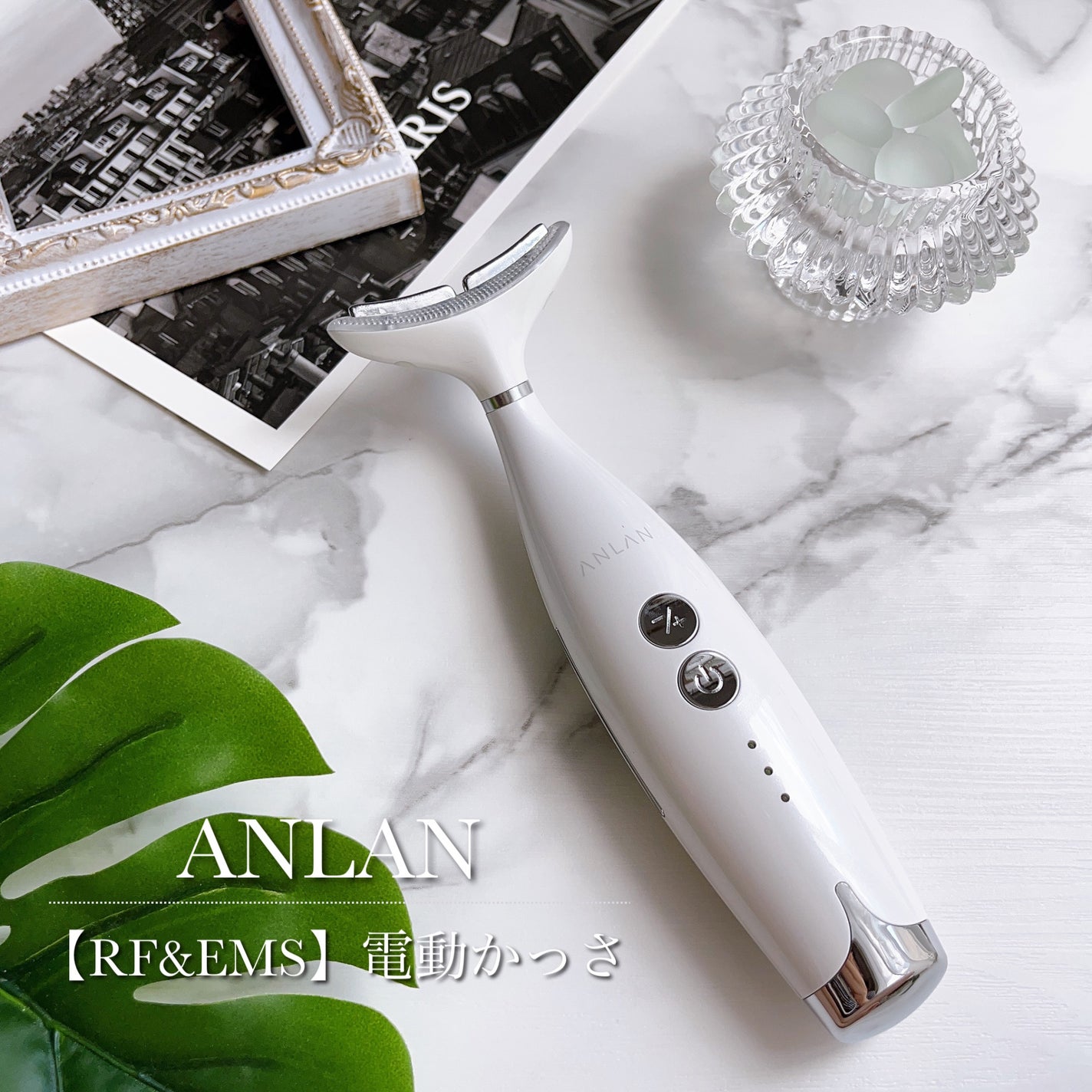 リフトカッサ/ANLAN/美顔器・マッサージを使ったクチコミ(1枚目)