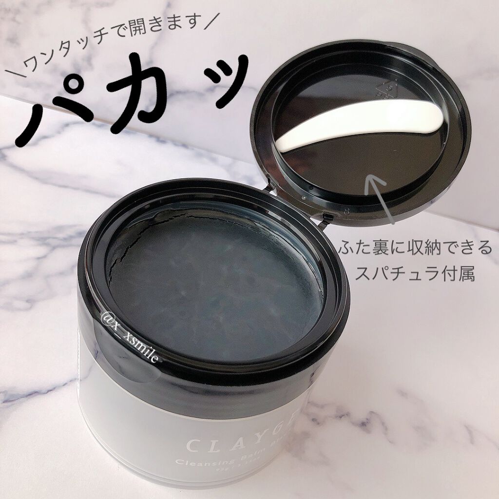 クレンジングバーム ブラック/CLAYGE/クレンジングバームを使ったクチコミ(5枚目)