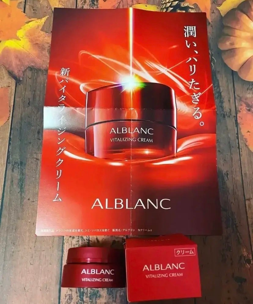 バイタライジングクリーム/ALBLANC/フェイスクリームを使ったクチコミ(1枚目)