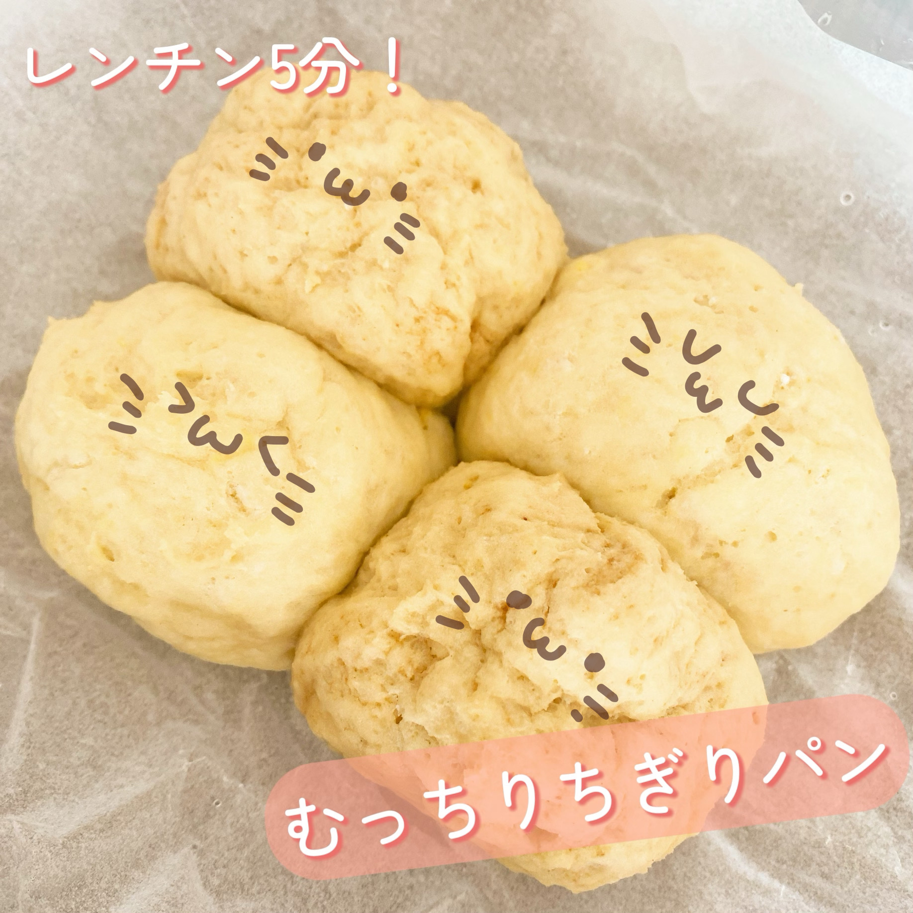 オオバコダイエット/井藤漢方製薬/ドリンクを使ったクチコミ（1枚目）