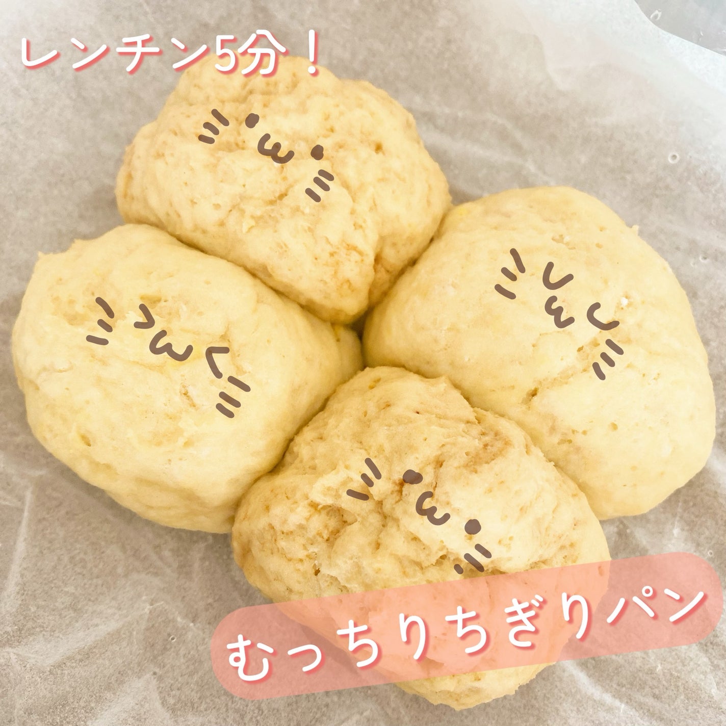 オオバコダイエット/井藤漢方製薬/ドリンクを使ったクチコミ(1枚目)