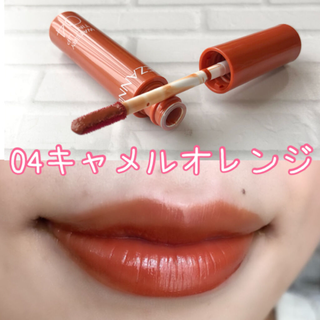 ウォータリーティントリップ/CEZANNE/リップティントを使ったクチコミ（2枚目）