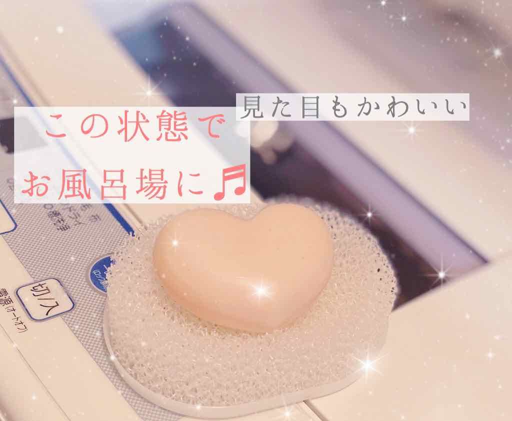 恋するおしり ヒップケアソープ/ペリカン石鹸/バストケア・ヒップケアを使ったクチコミ（2枚目）