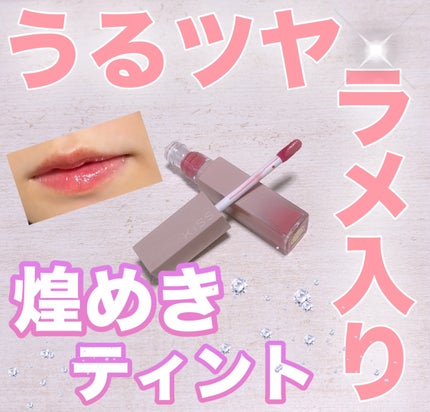 リップアーマー/KiSS/口紅を使ったクチコミ(1枚目)
