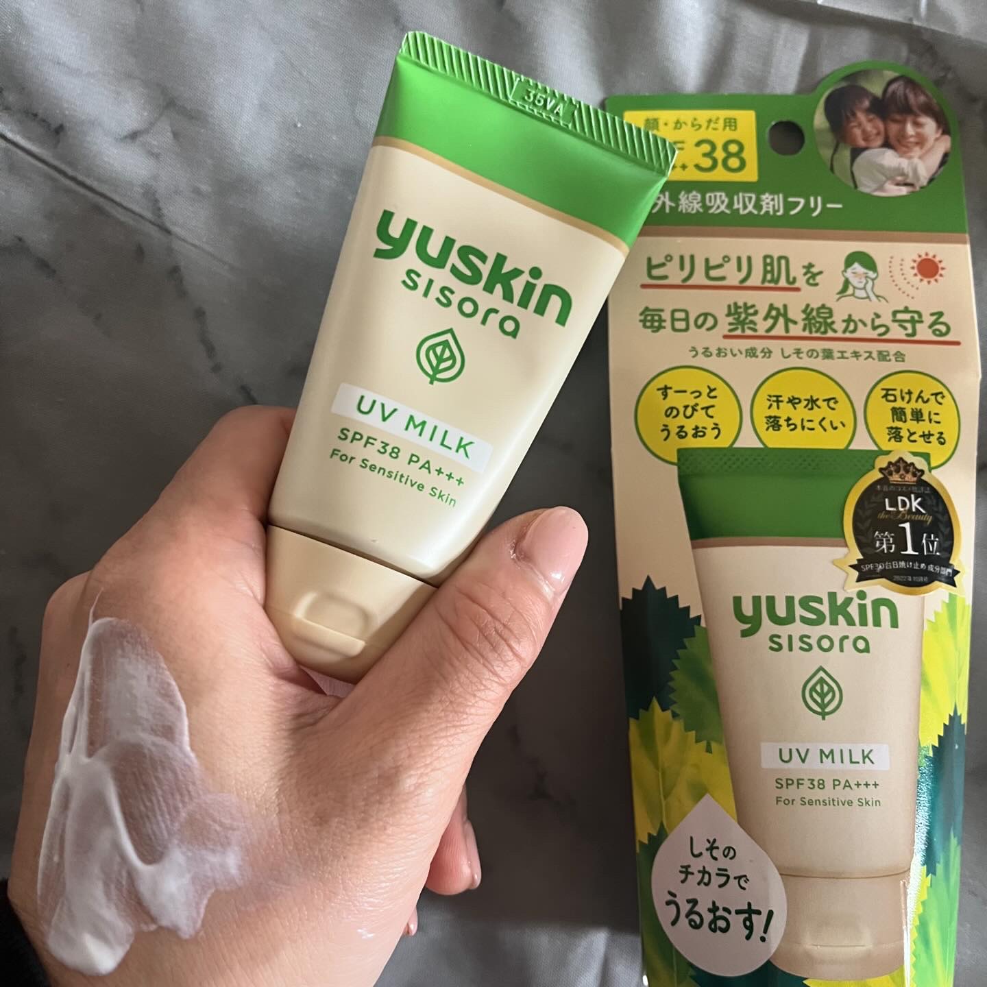ユースキンシソラUVミルク/ユースキン/日焼け止めミルクを使ったクチコミ（2枚目）