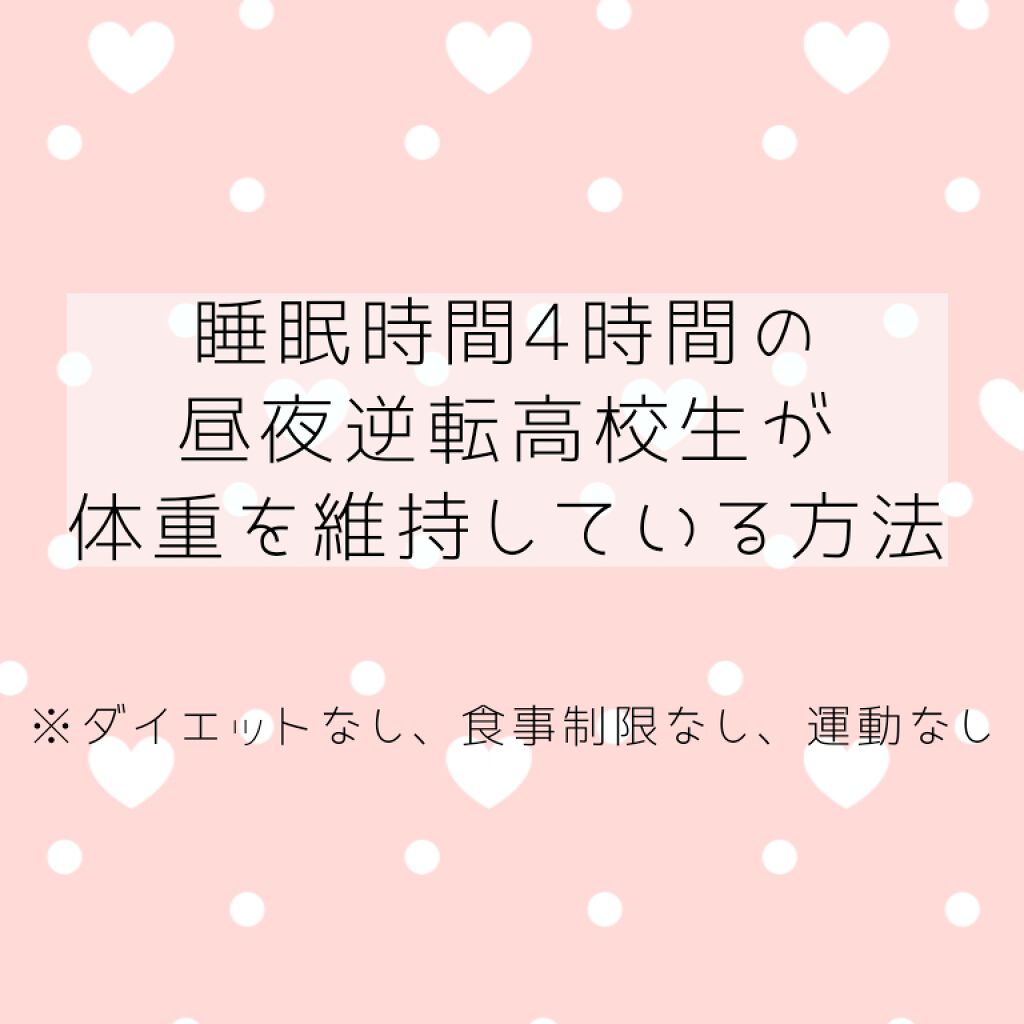 Wヒアルロン酸コラーゲン アップル＆ピーチ/TBC/美容ドリンクを使ったクチコミ（1枚目）