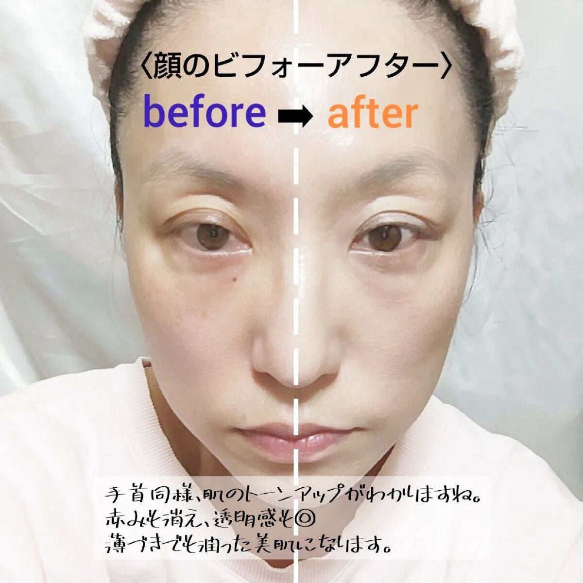 ミストBBクッション(リフィル込)/Pittoresco/クッションファンデーションを使ったクチコミ(4枚目)