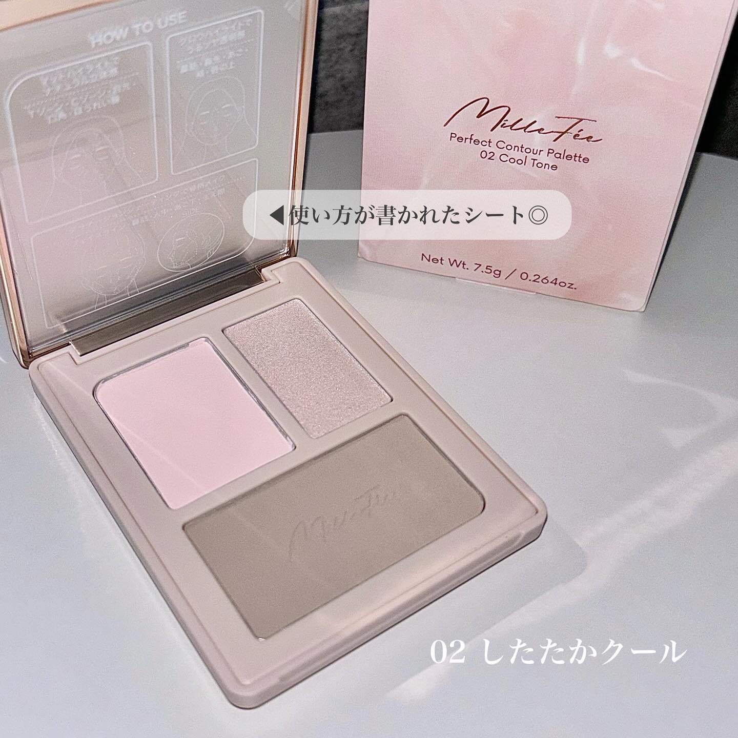 チート顔コントゥアパレット/MilleFée/パウダーハイライトを使ったクチコミ（3枚目）