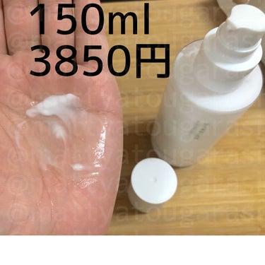 塗る米ぬか乳液/米一途/乳液を使ったクチコミ（1枚目）
