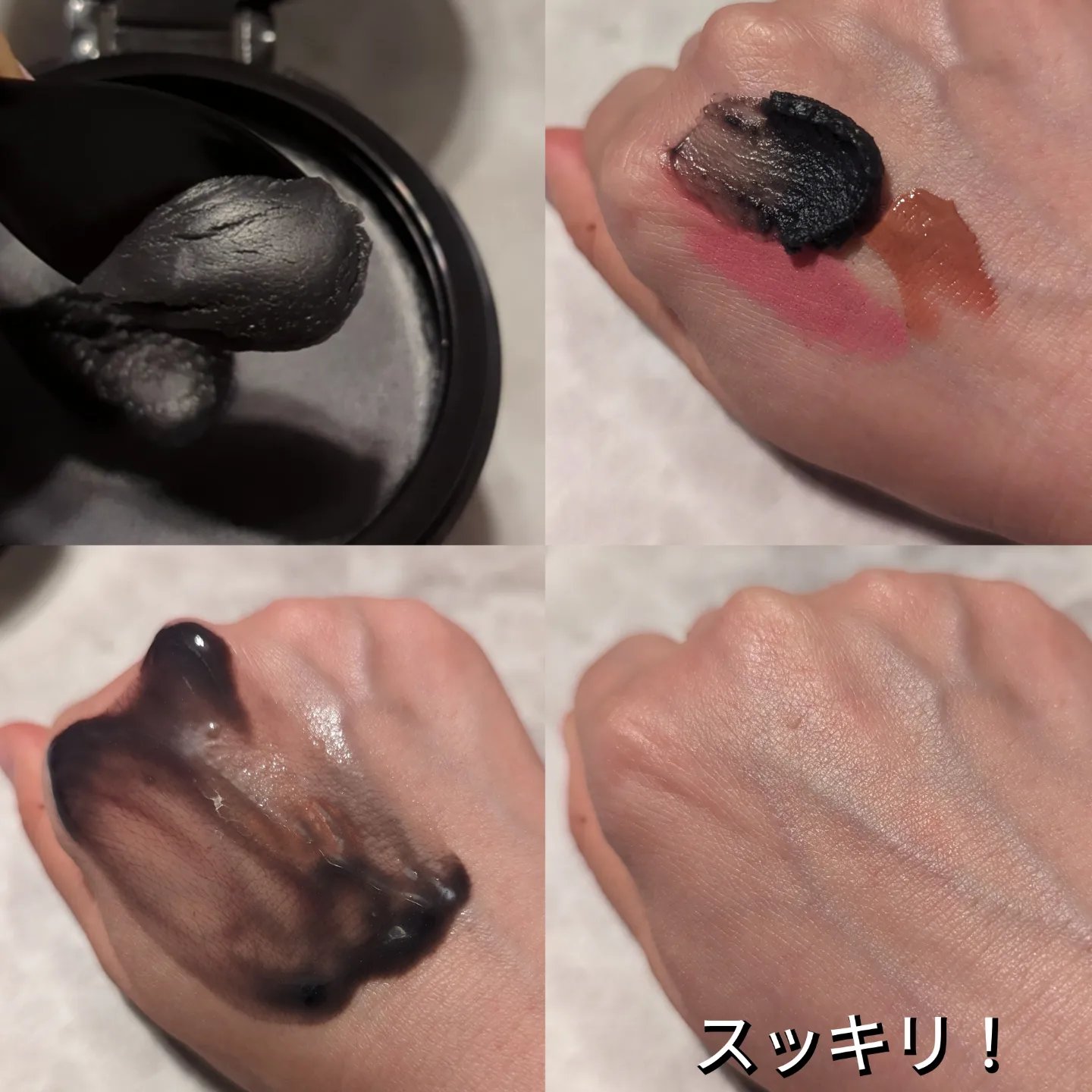 BALM CLEANSE メルティブラック/MELLIFE/クレンジングバームを使ったクチコミ（2枚目）