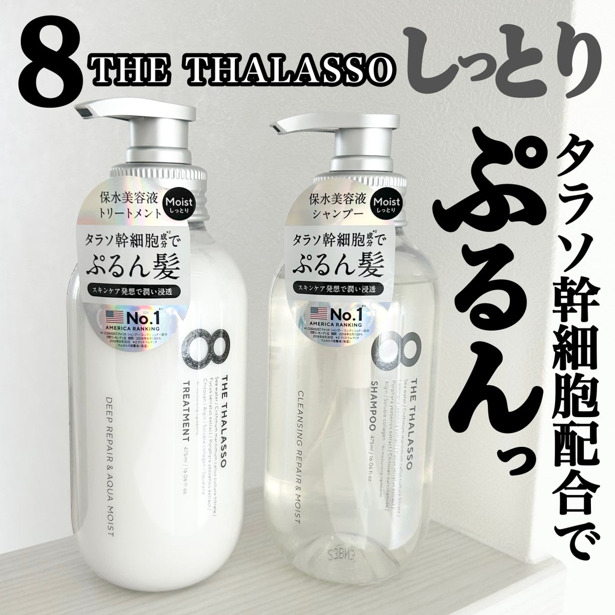 限定シャンプー・コンディショナー】クレンジングリペア&モイスト