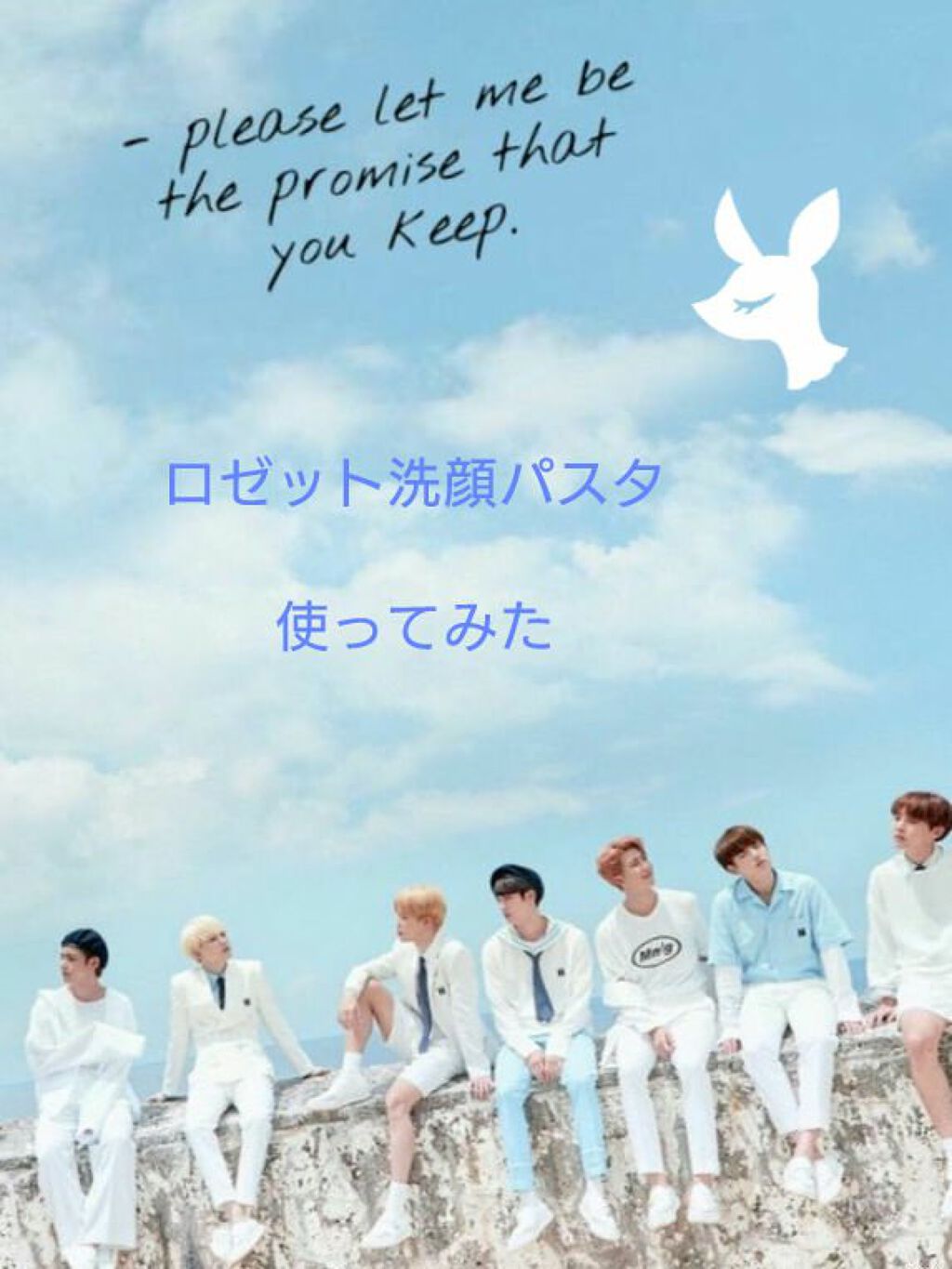 ロゼット洗顔パスタ アクネクリア/ロゼット/洗顔フォームを使ったクチコミ（1枚目）