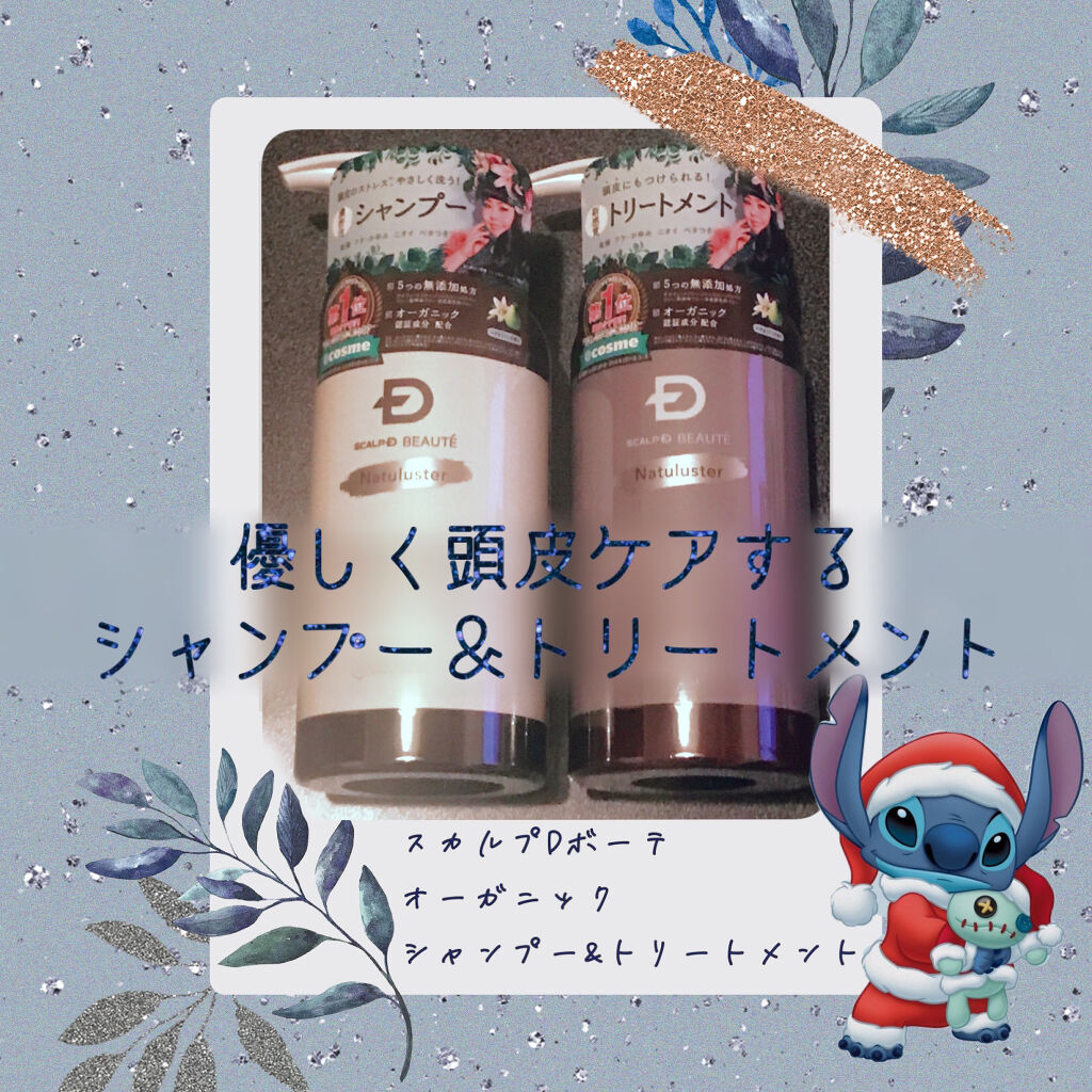 ルミニーク ダメージリペア シャンプー／トリートメント/LUX/市販シャンプーを使ったクチコミ（1枚目）