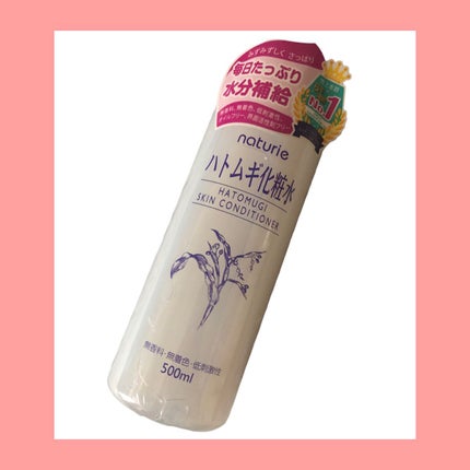 ハトムギ化粧水(ナチュリエ スキンコンディショナー R )/ナチュリエ/化粧水を使ったクチコミ(1枚目)