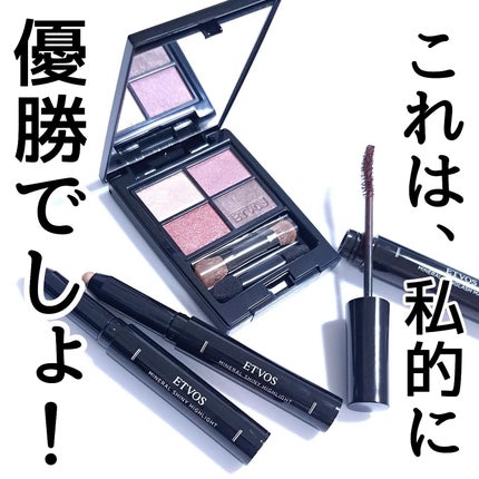ミネラルクラッシィシャドー/エトヴォス/アイシャドウパレットを使ったクチコミ(10枚目)