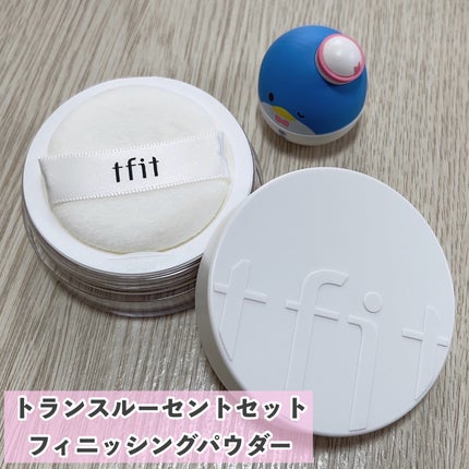 トランスルーセントセットフィニッシングパウダー/TFIT/ルースパウダーを使ったクチコミ(2枚目)