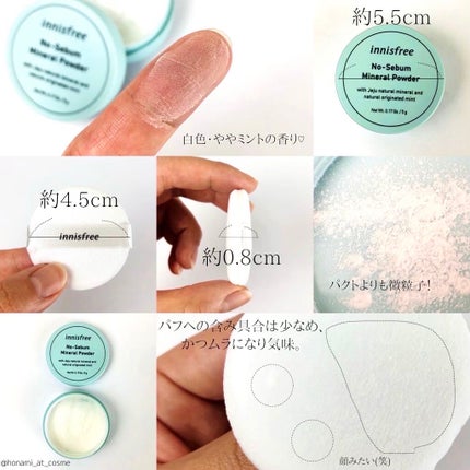 ノーセバム ミネラルパクト N/innisfree/プレストパウダーを使ったクチコミ(7枚目)
