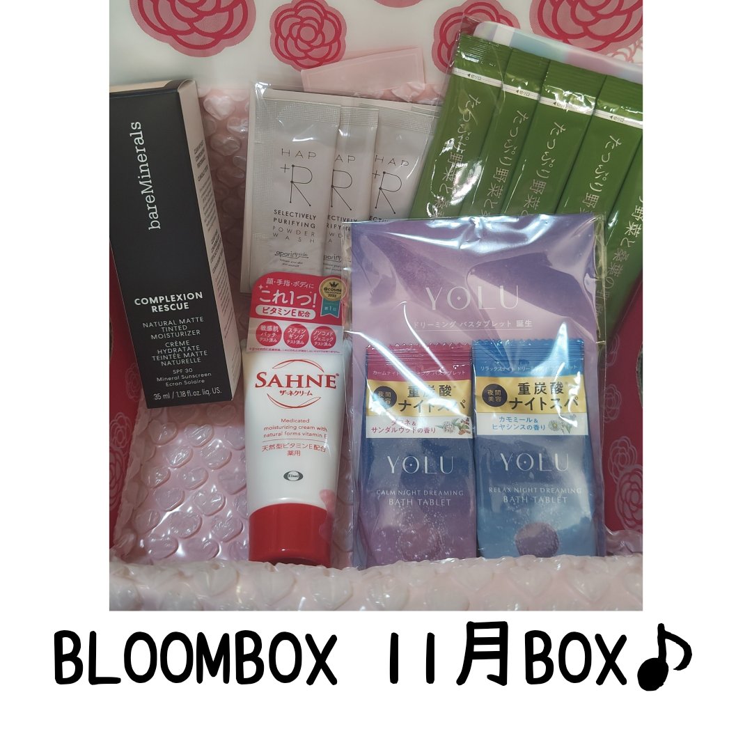 CR ナチュラル マット モイスチャライザー バーチ 1.5/bareMinerals/クリーム・エマルジョンファンデーションを使ったクチコミ（1枚目）