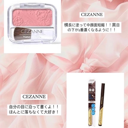 クリア マスカラR/CEZANNE/マスカラ下地を使ったクチコミ(7枚目)