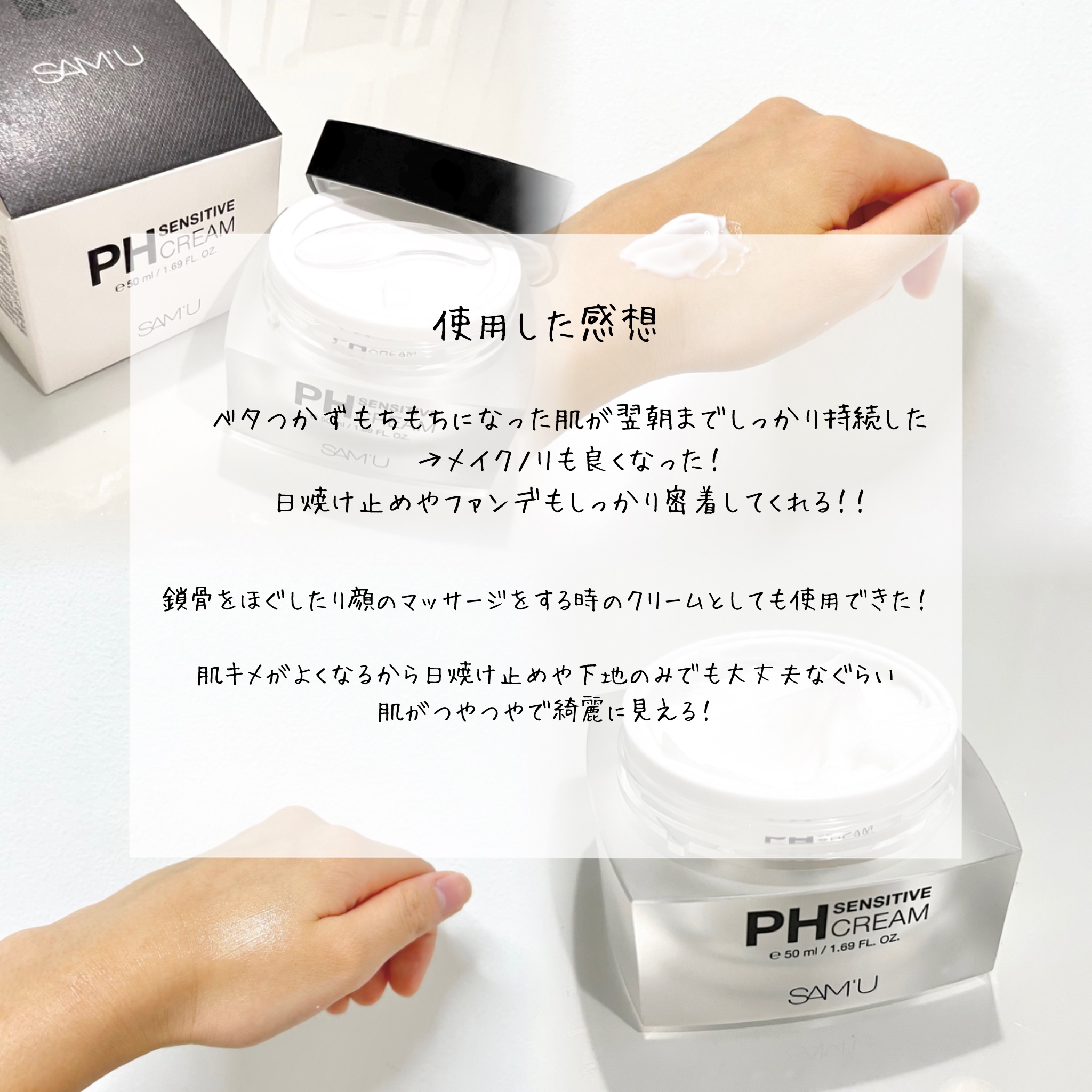 を使ったクチコミ（3枚目）