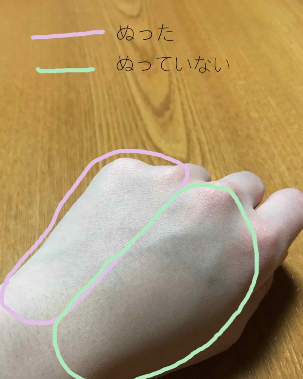 スキンアクア トーンアップUVエッセンス/スキンアクア/日焼け止めクリームを使ったクチコミ（2枚目）